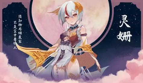 捉妖物语2官方网站:新手玩家必备的游戏下载和攻略