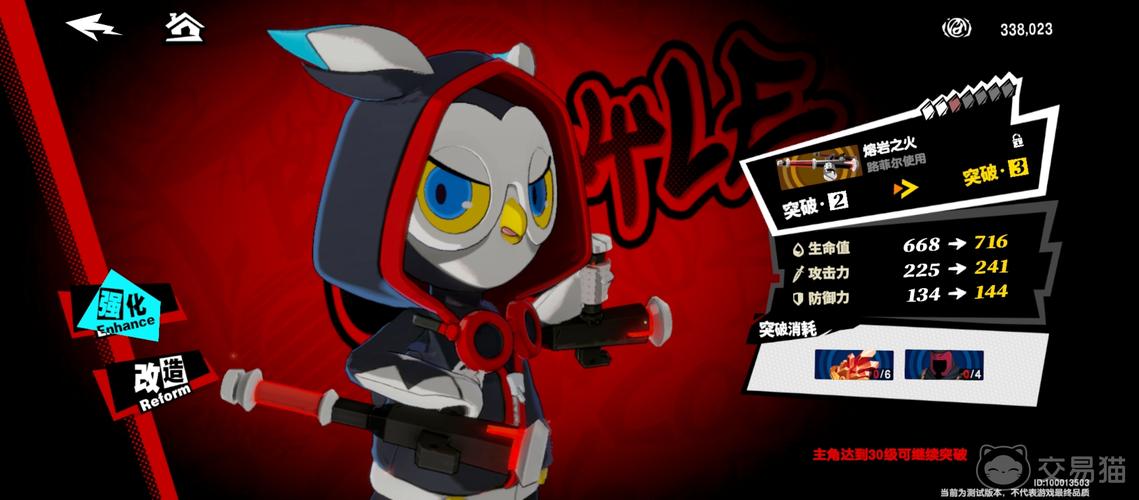 少女异闻录安卓手游：二次元画风，创新玩法等你来战