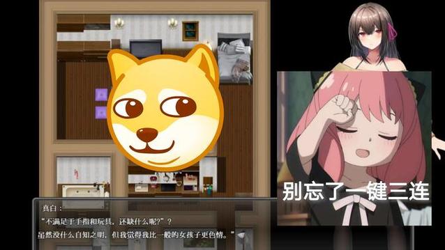 安卓游戏成瘾:女大学生沉迷背后的原因及解决方法