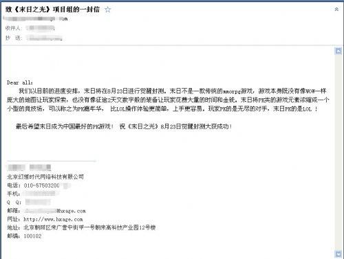 最新神秘电子邮件游戏官网:加入这场邮件挑战