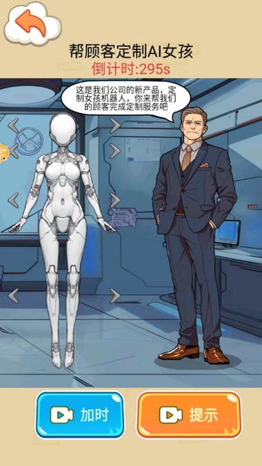 定制女友游戏攻略：玩转恋爱养成，收获完美女友