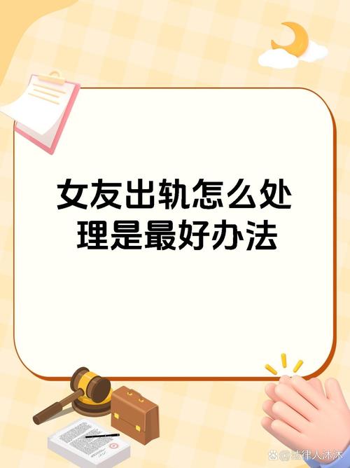 女友出轨的证据去哪下载？揭秘真相的途径