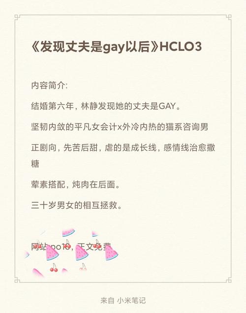 解锁妻子的困境最新版本：感受不一样的游戏魅力