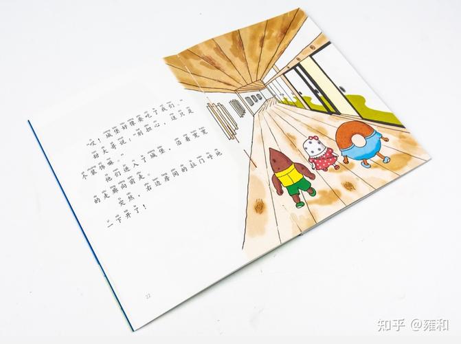 如何下载勇气之爱安卓版？简单步骤轻松搞定