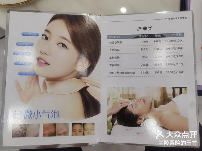 水疗中心地址变更通知：新的舒适体验等你来！