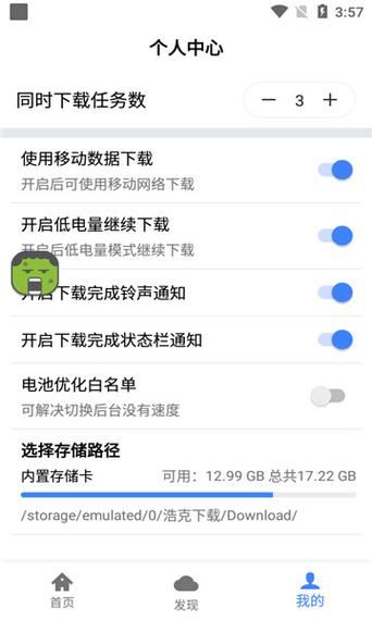 双人会所如何下载？安卓版下载方法详解
