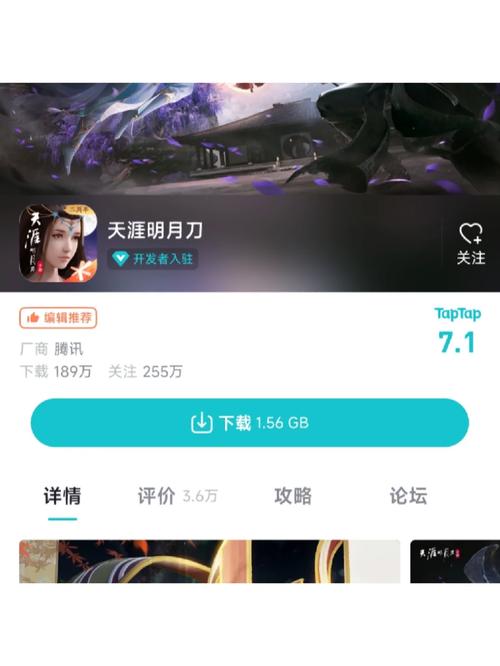 欲望的束缚杨过游戏:全新玩法,不一样的武侠世界