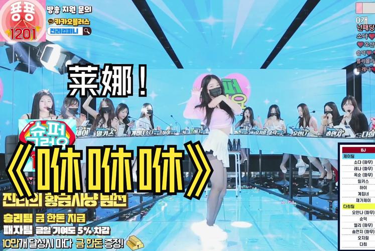 Jinricp韩国女团3月8日安卓下载地址，精彩内容抢先看！