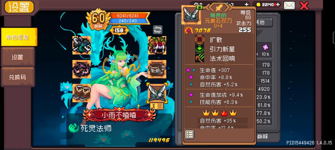 死灵法师游戏下载地址在哪?新手下载指南