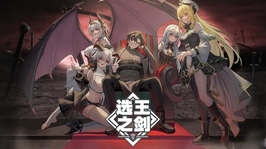 选王之剑最新版本是多少?赶紧来了解一下!