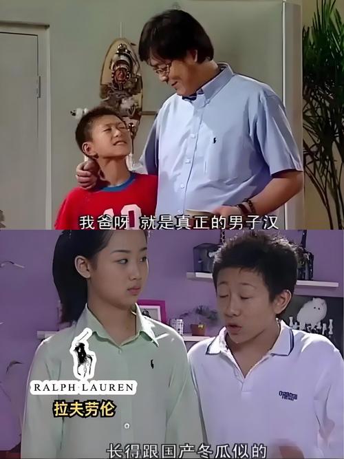 手机看家有儿女2完结版?安卓用户看这里!