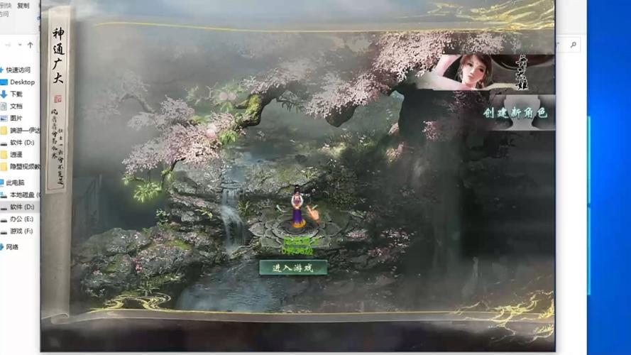 最新侠女逍遥录V0.755安卓下载：体验全新游戏内容！