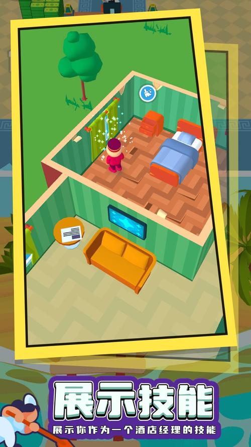 最新版性爱酒店模拟器汉化版更新内容一览