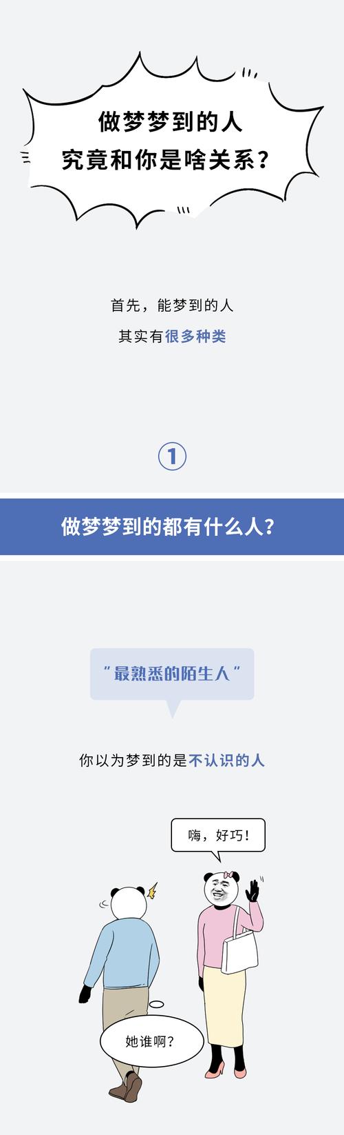 她是你的朋友吗官网:教你快速鉴别真假朋友关系