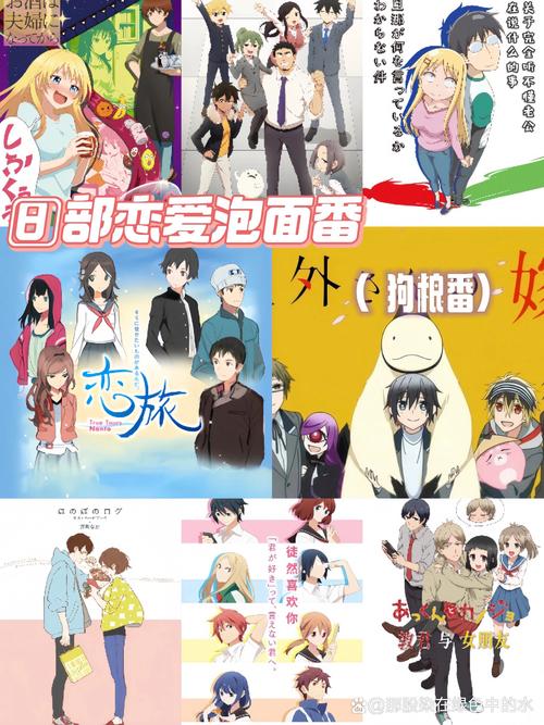 百度推荐:恋爱拉麵海岳亭游戏攻略及新手入门指南