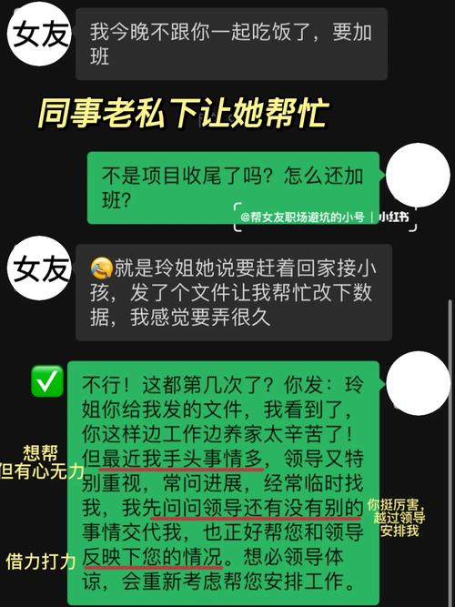 职场女友带回家汉化版:最新剧情更新了什么?