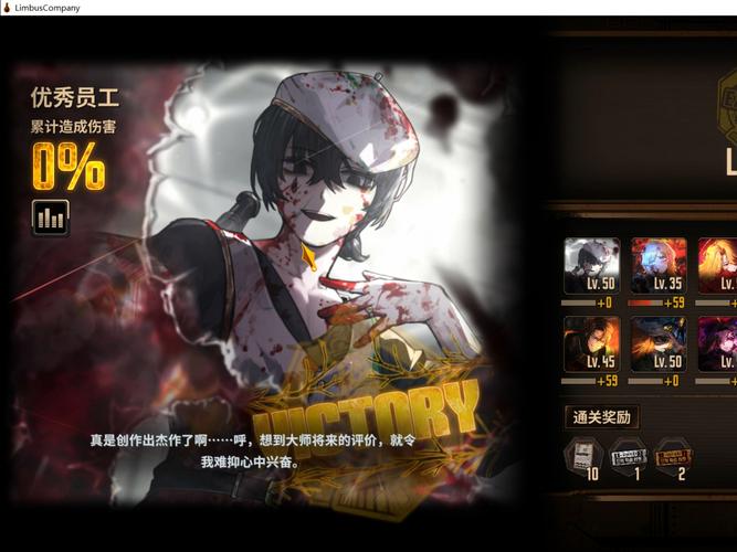 反叛的使徒游戏详解：内含KK小屋绅士游戏元素？