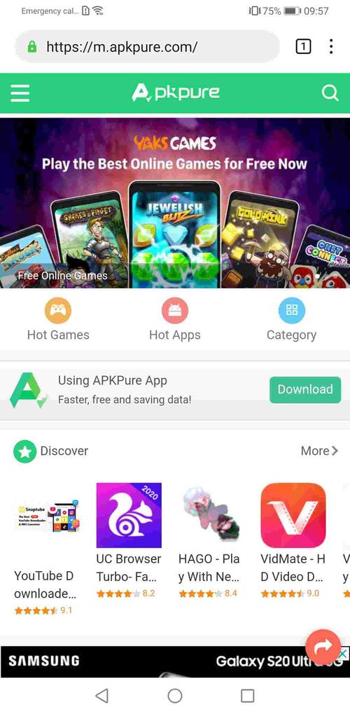 DANGO安卓下载安装教程:新手小白也能快速上手