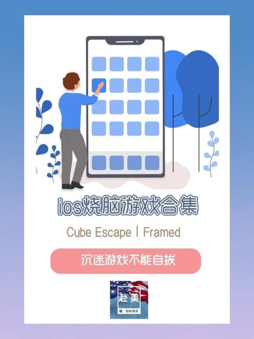 美人鱼之迷游戏介绍:烧脑益智手游,等你来解开谜题!