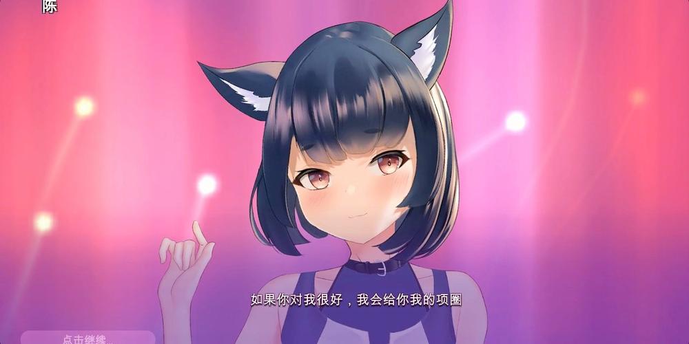 猫娘安卓游戏大全：超萌猫娘等你来养！