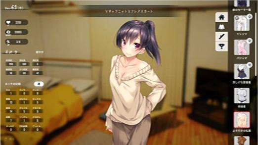 家出少女游戏官网:1.23官方中文版下载地址