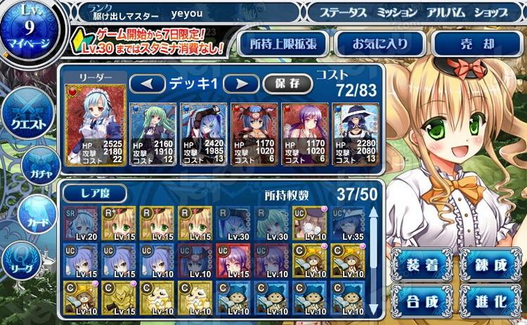 想玩绅士游戏？MT管理器帮你轻松搞定！