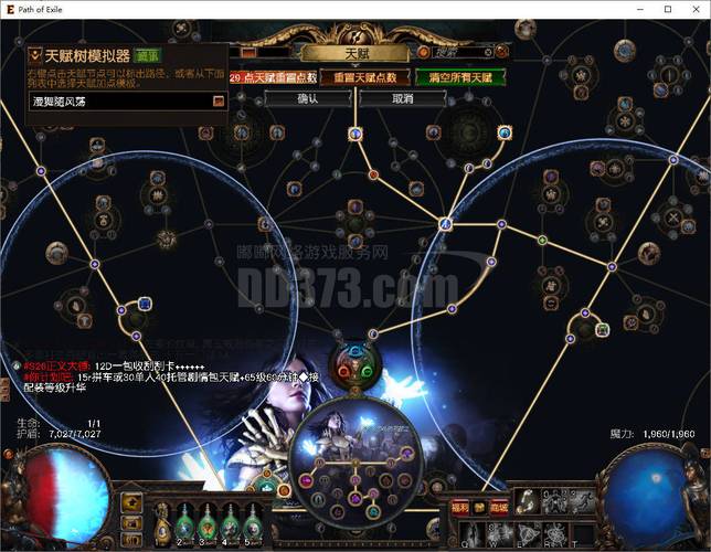 巫师的悖论下载方法详解，附详细安装步骤！