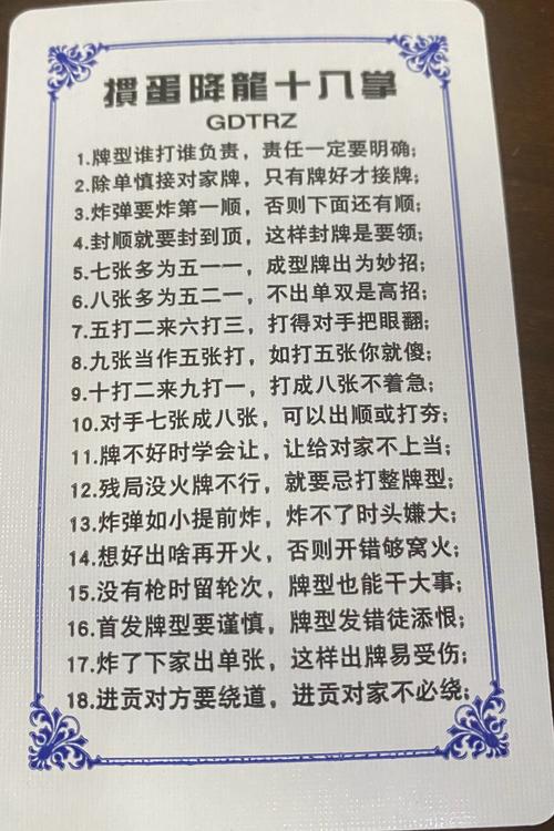 家庭版杨过游戏教学：自大辣妹的独家秘籍