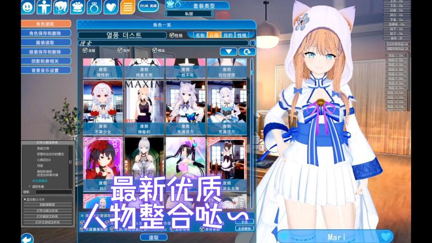 恋活游戏下载安装教程:超简单快速上手方法