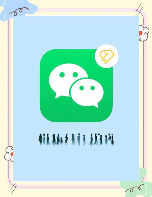 最新微信关爱系统：老年人也能轻松上手