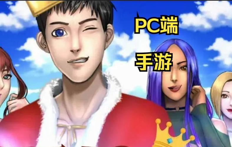 郊区王子下载地址:安卓0.8版下载,畅玩欧美风SLG