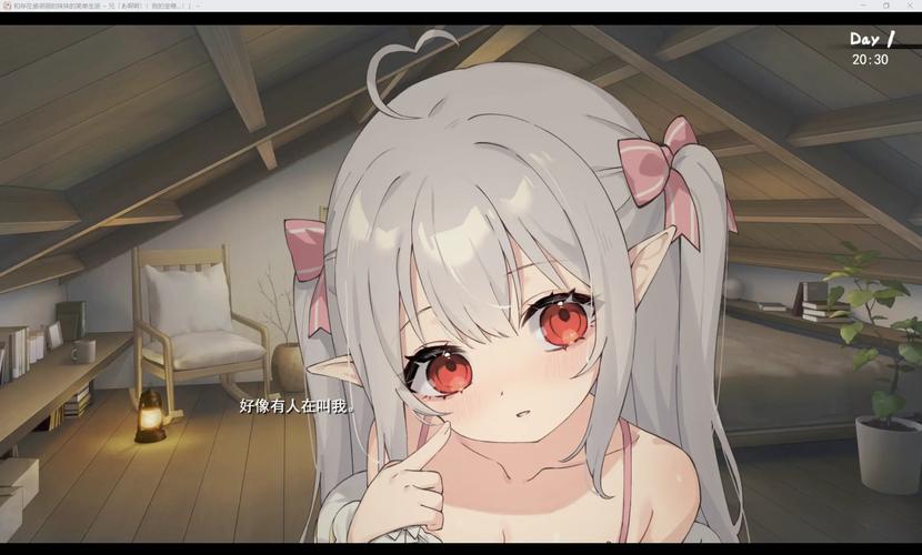 与存在感薄弱的妹妹一起生活：最新官方版下载安装