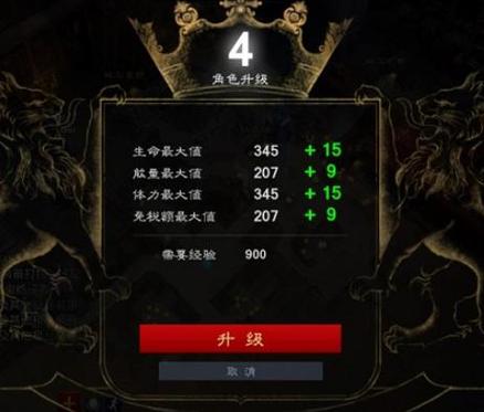 混球杨过游戏好玩吗？新手玩家入门指南