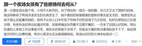 汉化版夜店高手之御女心经:更新内容详解及下载