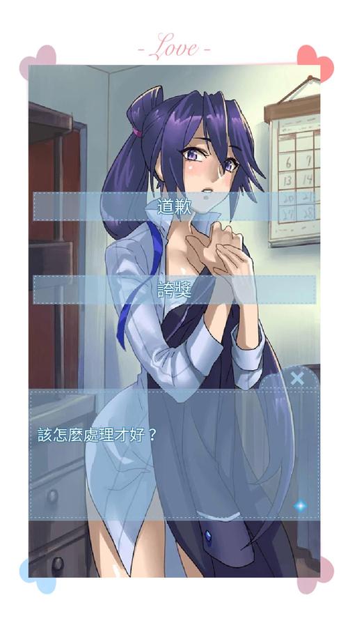 安卓手机下载动漫女孩游戏:趣味玩法等你体验!