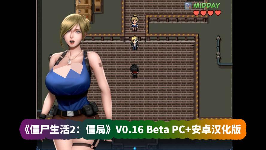 僵尸生活2官方网站：加入我们，一起对抗僵尸！