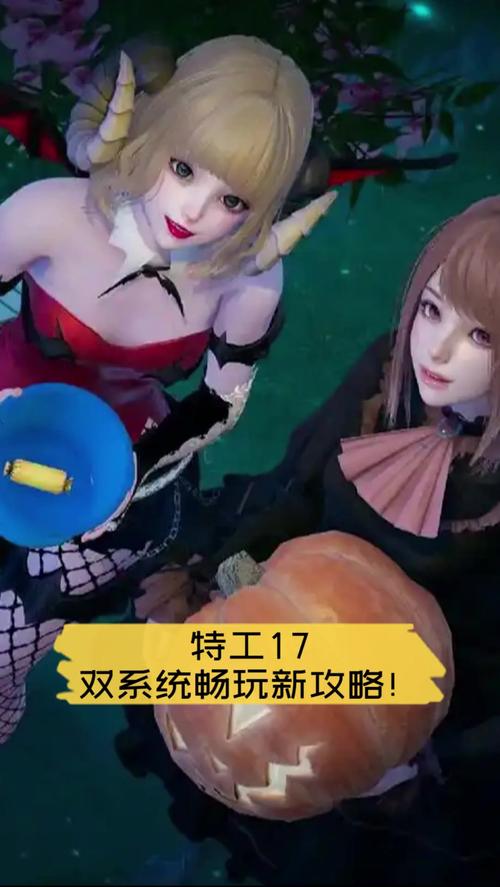 下载特工17游戏：多种版本任你选，畅享特工模拟人生