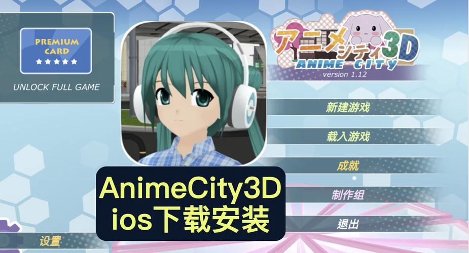 如何下载超昂大战最新版本?完整版下载教程来了