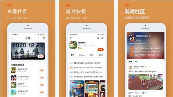 甄恬的冰激凌最新消息：游戏推荐及玩家评价