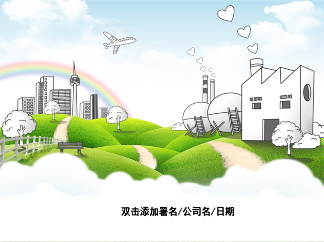 想玩城市家园?教你快速找到下载链接!