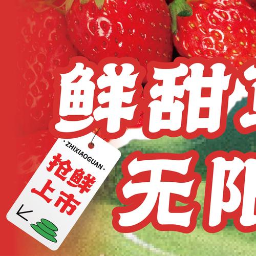 寻找草莓粥粥下载地址?这里有你想要的