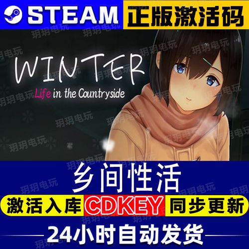 乡间性活版本大全：最全合集，等你来探索