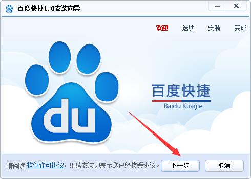 如何下载惑星游侠?新手玩家必看下载教程