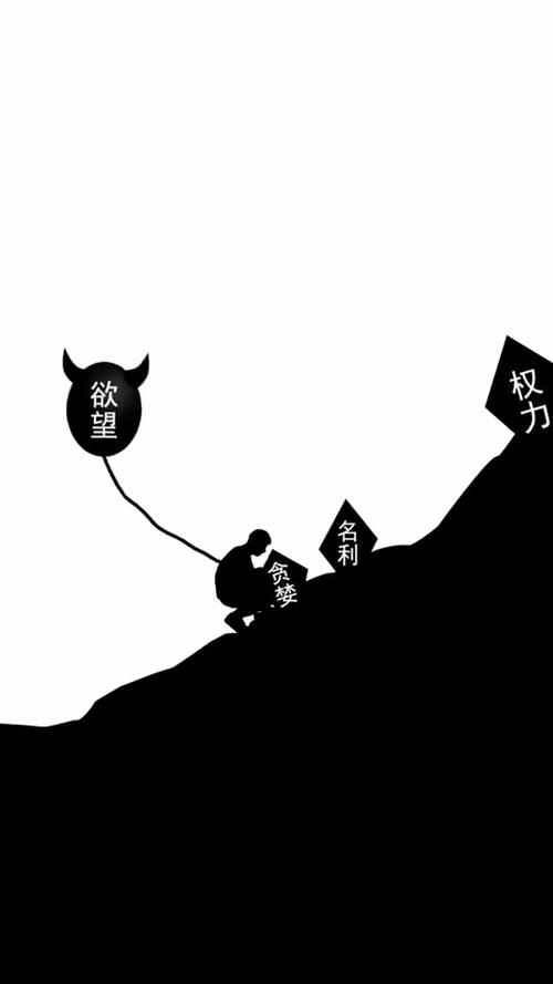 欲望驱动安卓:玩转手机里的秘密渴望