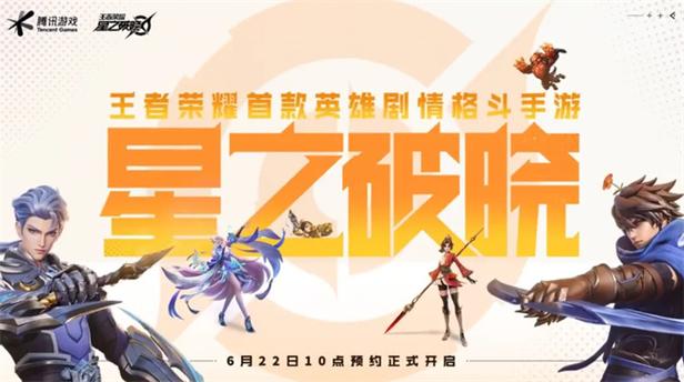 背德的四重奏游戏介绍：剧情玩法深度解析，带你体验刺激冒险