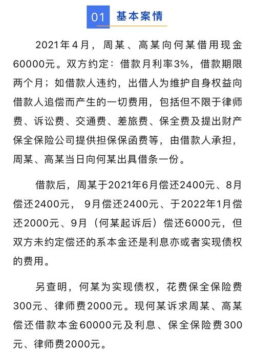 人情债偿还系统番外哪里能下载?手把手教你找到最新地址