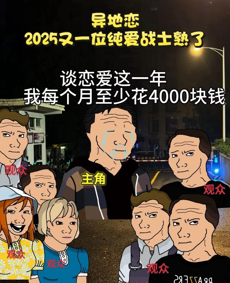 纯爱战士最新事件回顾：爱情与现实的碰撞