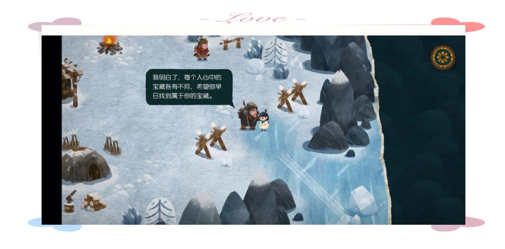 心灵旅达安卓版上线：探索宇宙，治愈心灵