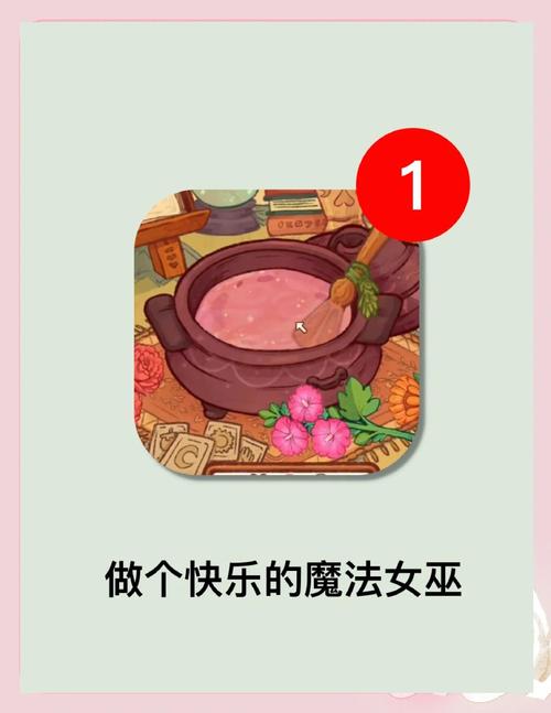 可爱的女巫1:躲避恶魔,引导水滴,趣味解谜挑战