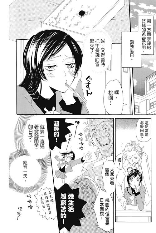 最新与杏奈的同居14日更新地址，不容错过！